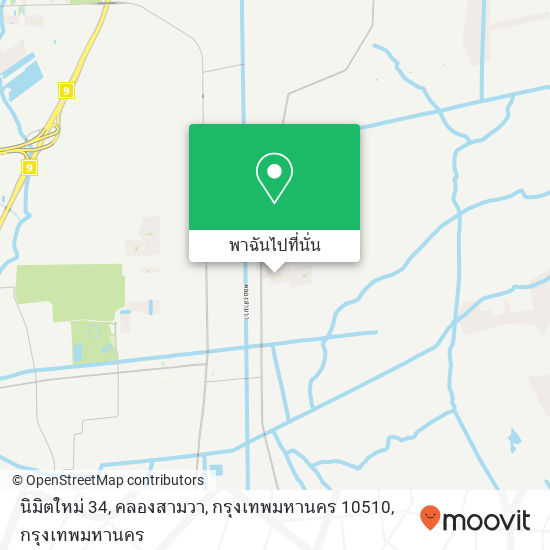 นิมิตใหม่ 34, คลองสามวา, กรุงเทพมหานคร 10510 แผนที่