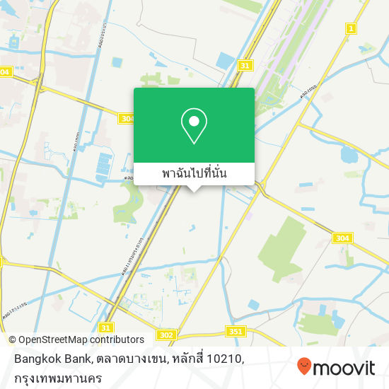 Bangkok Bank, ตลาดบางเขน, หลักสี่ 10210 แผนที่