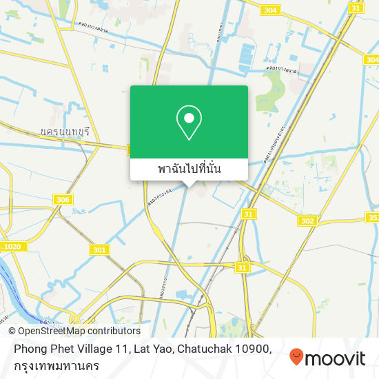 Phong Phet Village 11, Lat Yao, Chatuchak 10900 แผนที่