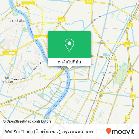 Wat Soi Thong (วัดสร้อยทอง) แผนที่
