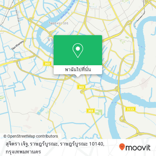 สุจิตรา เจ้จู, ราษฎร์บูรณะ, ราษฎร์บูรณะ 10140 แผนที่