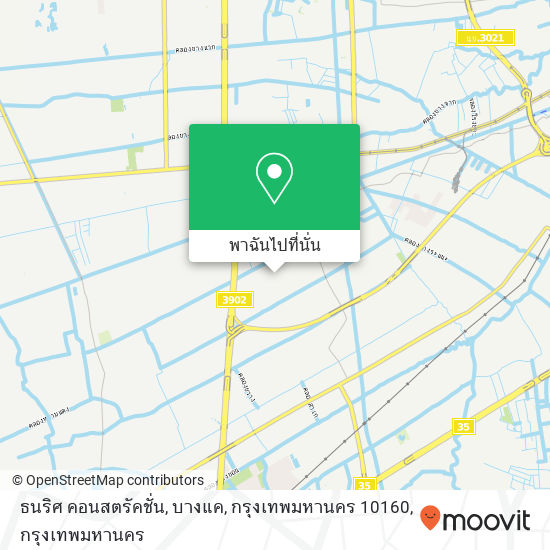 ธนริศ คอนสตรัคชั่น, บางแค, กรุงเทพมหานคร 10160 แผนที่