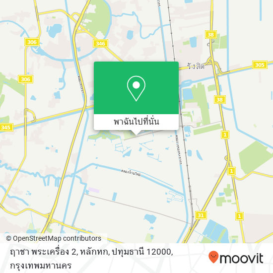 ฤาชา พระเครื่อง 2, หลักหก, ปทุมธานี 12000 แผนที่