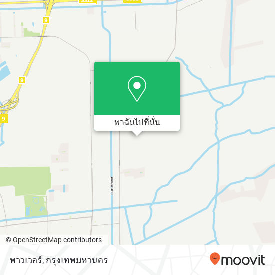 พาวเวอร์, คลองสามวา, กรุงเทพมหานคร 10510 แผนที่