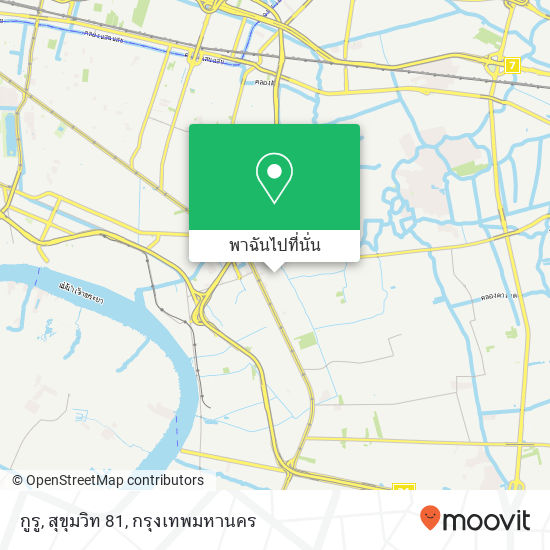 กูรู, สุขุมวิท 81 แผนที่