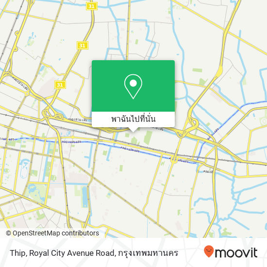 Thip, Royal City Avenue Road แผนที่