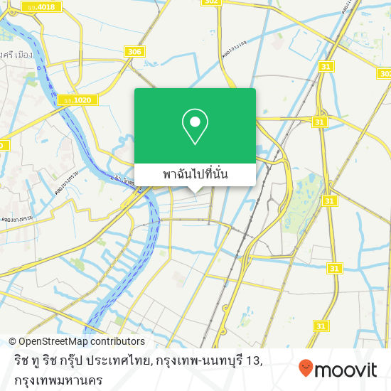 ริช ทู ริช กรุ๊ป ประเทศไทย, กรุงเทพ-นนทบุรี 13 แผนที่