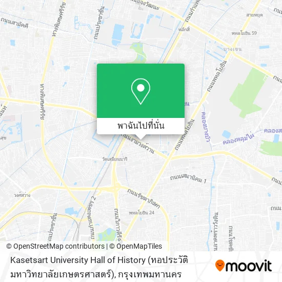 Kasetsart University Hall of History (หอประวัติมหาวิทยาลัยเกษตรศาสตร์) แผนที่