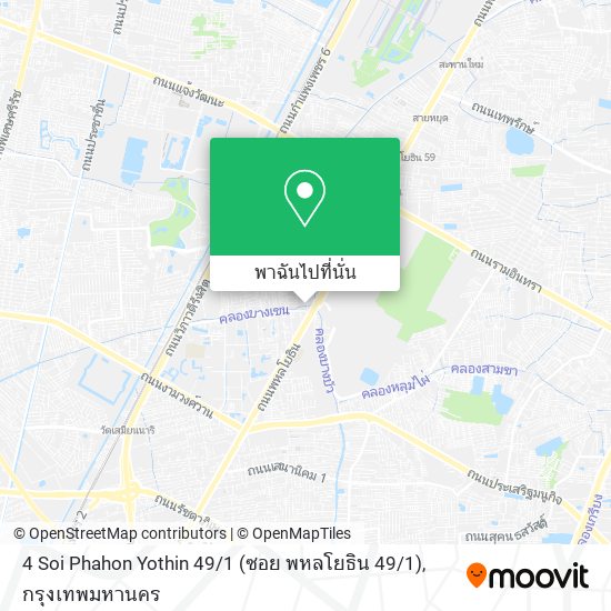 4 Soi Phahon Yothin 49 / 1 (ซอย พหลโยธิน 49 / 1) แผนที่