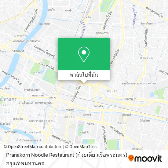 Pranakorn Noodle Restaurant (ก๋วยเตี๋ยวเรือพระนคร) แผนที่