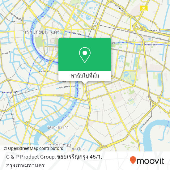 C & P Product Group, ซอยเจริญกรุง 45 / 1 แผนที่