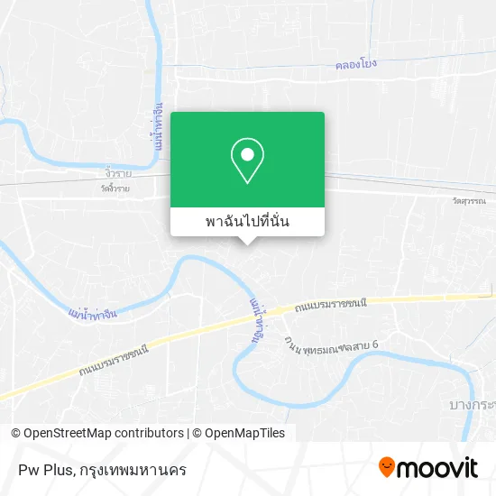 Pw Plus แผนที่