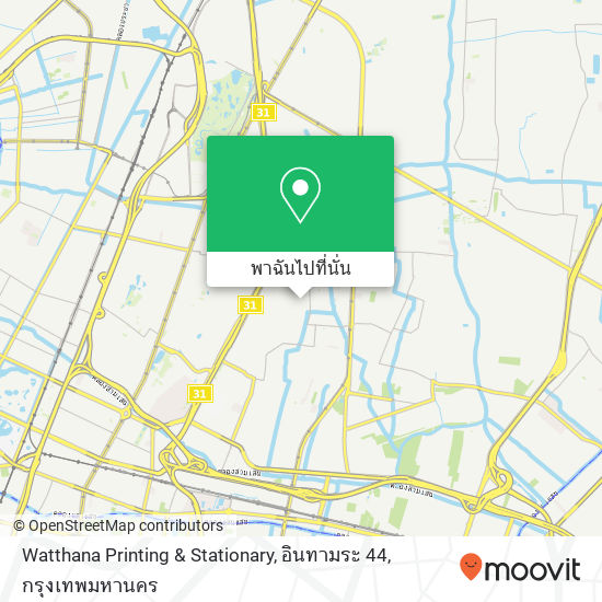 Watthana Printing & Stationary, อินทามระ 44 แผนที่
