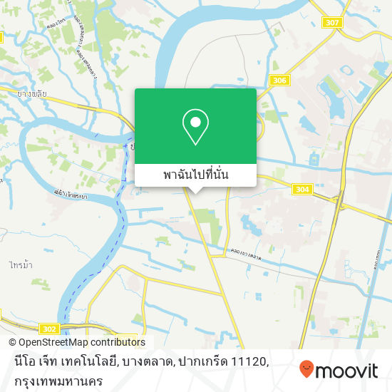 นีโอ เจ็ท เทคโนโลยี, บางตลาด, ปากเกร็ด 11120 แผนที่