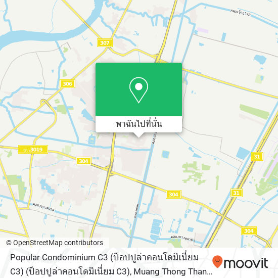 Popular Condominium C3 (ป็อปปูล่าคอนโดมิเนี่ยม C3) (ป็อปปูล่าคอนโดมิเนี่ยม C3), Muang Thong Thani แผนที่
