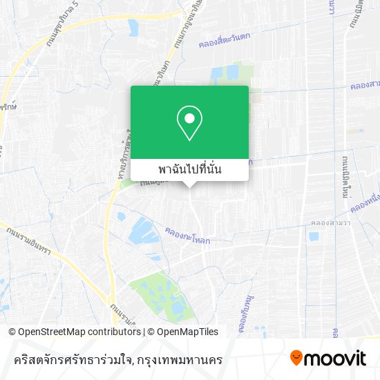 คริสตจักรศรัทธาร่วมใจ แผนที่