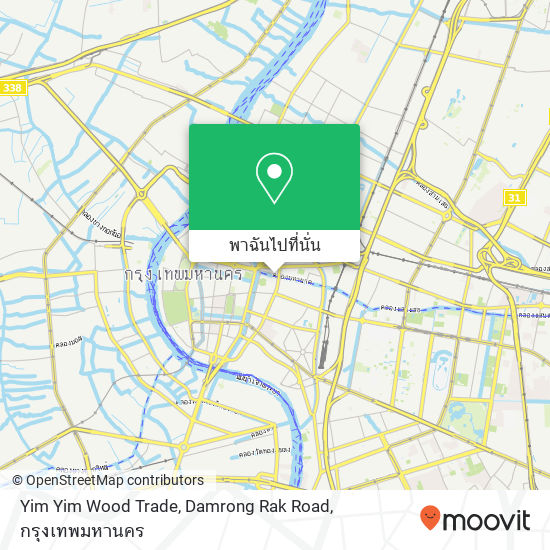 Yim Yim Wood Trade, Damrong Rak Road แผนที่