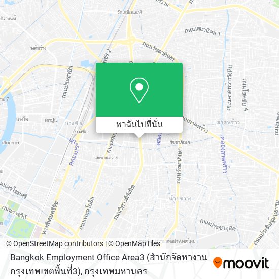 Bangkok Employment Office Area3 (สำนักจัดหางานกรุงเทพเขตพื้นที่3) แผนที่