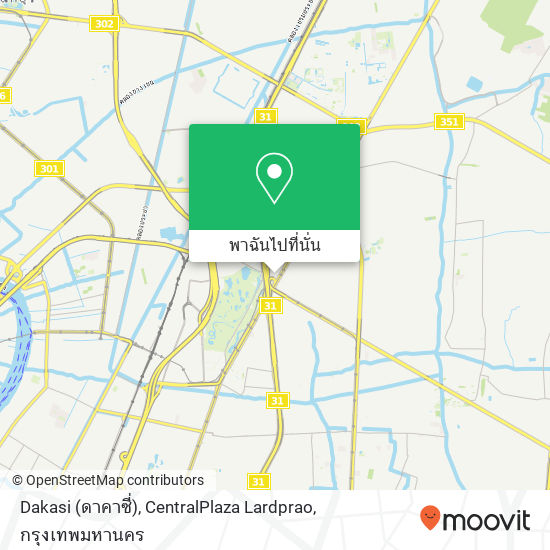 Dakasi (ดาคาซี่), CentralPlaza Lardprao แผนที่
