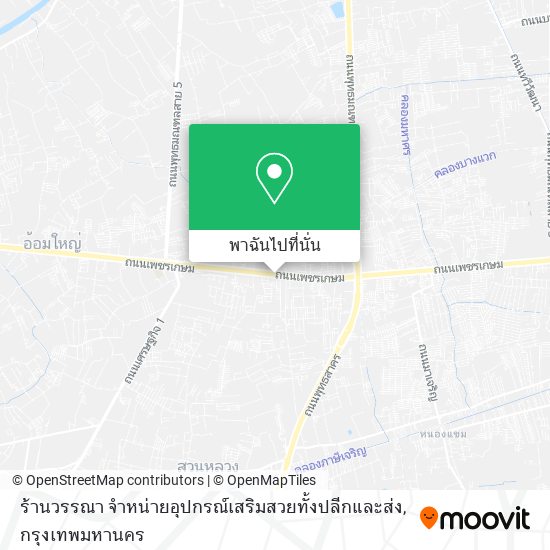 ร้านวรรณา จำหน่ายอุปกรณ์เสริมสวยทั้งปลีกและส่ง แผนที่