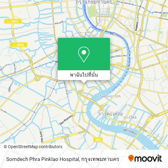 Somdech Phra Pinklao Hospital แผนที่