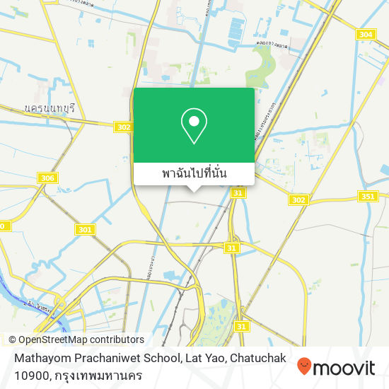 Mathayom Prachaniwet School, Lat Yao, Chatuchak 10900 แผนที่