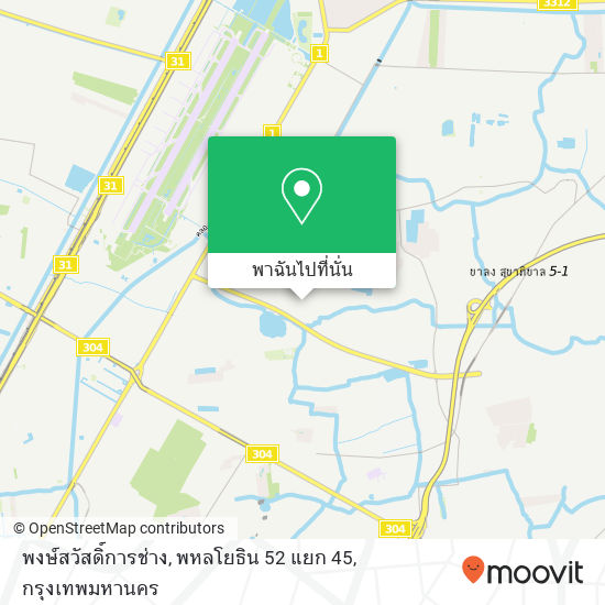 พงษ์สวัสดิ์การช่าง, พหลโยธิน 52 แยก 45 แผนที่