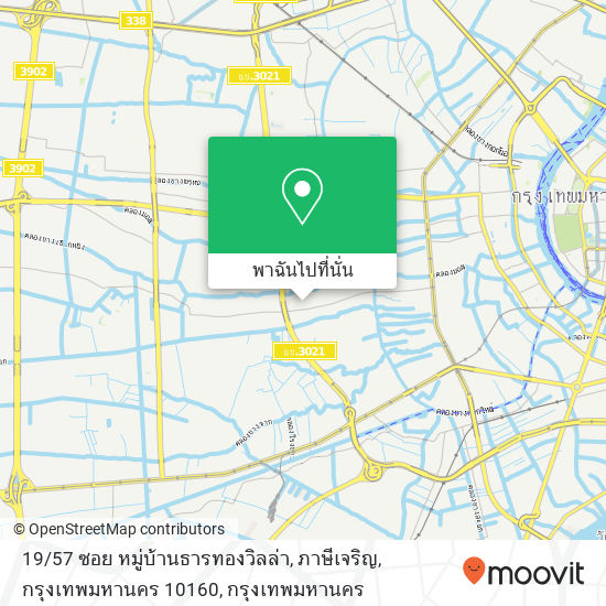 19 / 57 ซอย หมู่บ้านธารทองวิลล่า, ภาษีเจริญ, กรุงเทพมหานคร 10160 แผนที่