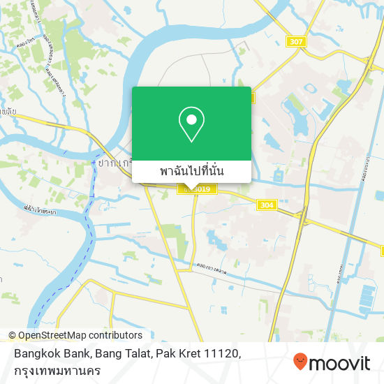 Bangkok Bank, Bang Talat, Pak Kret 11120 แผนที่