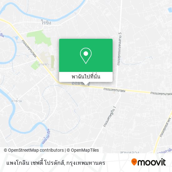 แพงโกลิน เซฟตี้ โปรดักส์ แผนที่