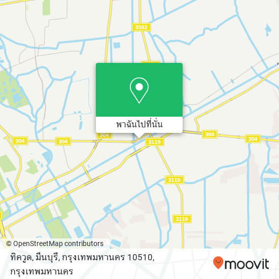 ทิควูด, มีนบุรี, กรุงเทพมหานคร 10510 แผนที่