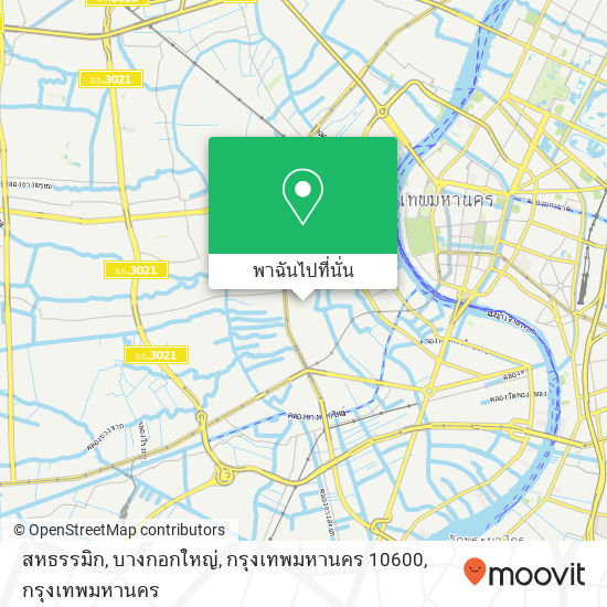 สหธรรมิก, บางกอกใหญ่, กรุงเทพมหานคร 10600 แผนที่