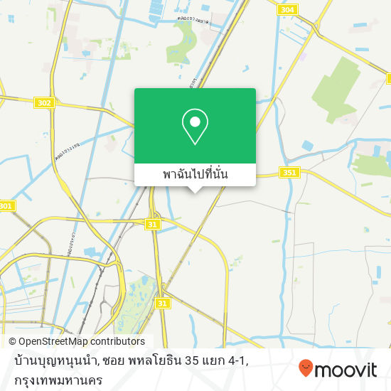 บ้านบุญหนุนนำ, ซอย พหลโยธิน 35 แยก 4-1 แผนที่