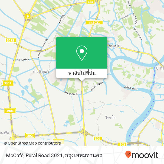 McCafé, Rural Road 3021 แผนที่