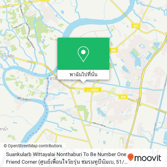 Suankularb Wittayalai Nonthaburi To Be Number One Friend Corner แผนที่