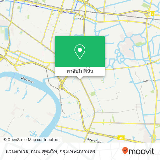 แว่นตาเวล, ถนน สุขุมวิท แผนที่