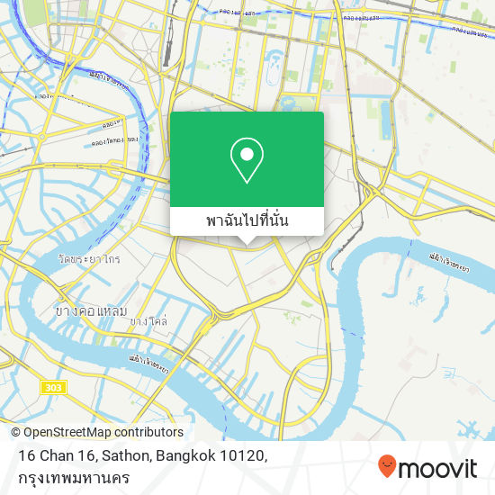 16 Chan 16, Sathon, Bangkok 10120 แผนที่