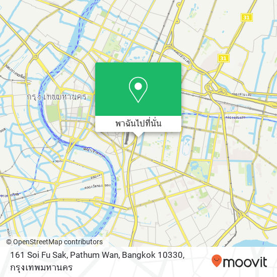 161 Soi Fu Sak, Pathum Wan, Bangkok 10330 แผนที่