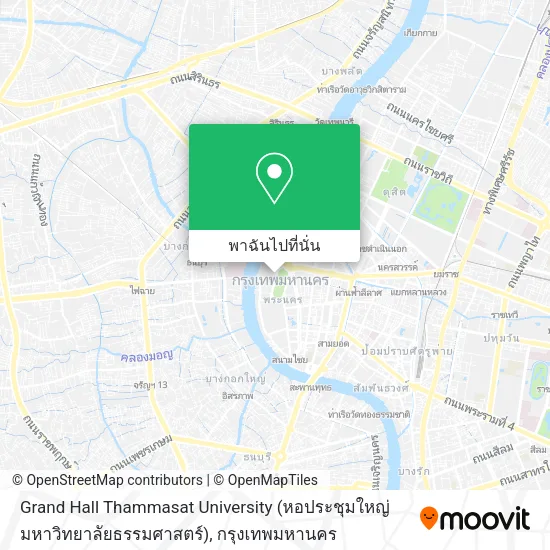 Grand Hall Thammasat University (หอประชุมใหญ่ มหาวิทยาลัยธรรมศาสตร์) แผนที่