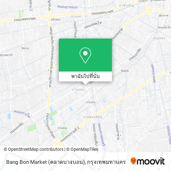 Bang Bon Market (ตลาดบางบอน) แผนที่