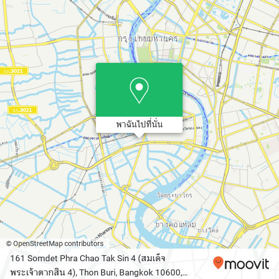 161 Somdet Phra Chao Tak Sin 4 (สมเด็จพระเจ้าตากสิน 4), Thon Buri, Bangkok 10600 แผนที่