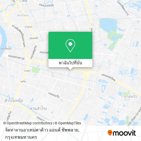 จัดหางานอาเหม่ตาด้าว แอนด์ ซัพพลาย แผนที่