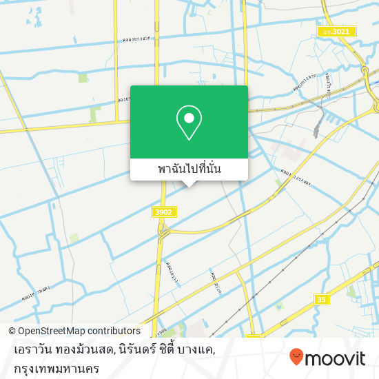 เอราวัน ทองม้วนสด, นิรันดร์ ซิตี้ บางแค แผนที่