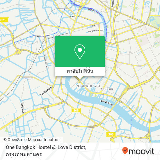 One Bangkok Hostel @ Love District แผนที่