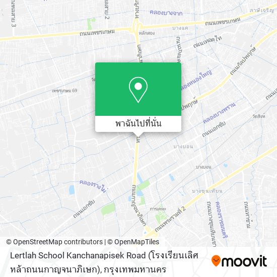 Lertlah School Kanchanapisek Road (โรงเรียนเลิศหล้าถนนกาญจนาภิเษก) แผนที่