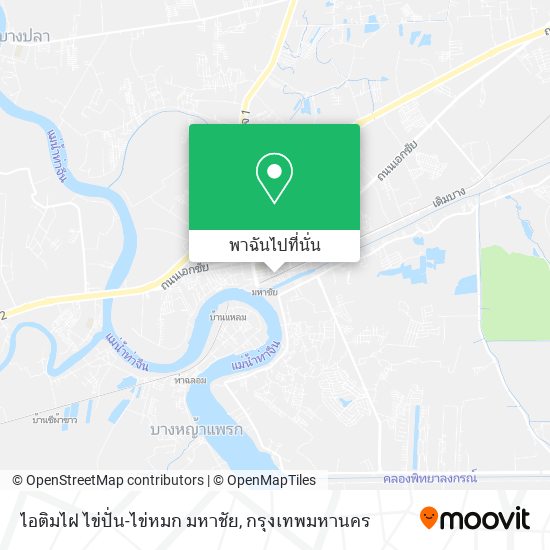 ไอติมไฝ ไข่ปั่น-ไข่หมก มหาชัย แผนที่