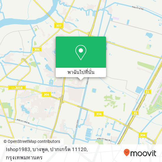 Ishop1983, บางพูด, ปากเกร็ด 11120 แผนที่