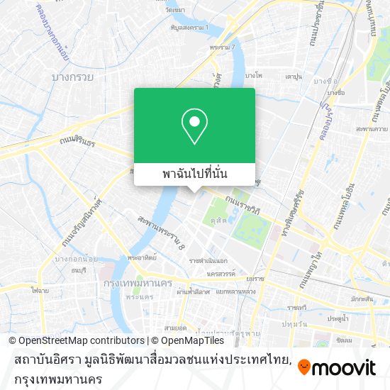 สถาบันอิศรา มูลนิธิพัฒนาสื่อมวลชนแห่งประเทศไทย แผนที่