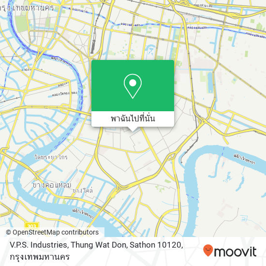 V.P.S. Industries, Thung Wat Don, Sathon 10120 แผนที่