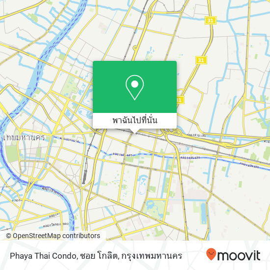 Phaya Thai Condo, ซอย โกลิต แผนที่